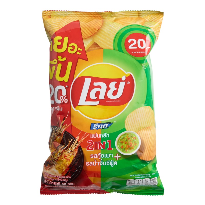 Lay’s 2-in-1 Grilled Shrimp & Seafood Sauce Potato Chips