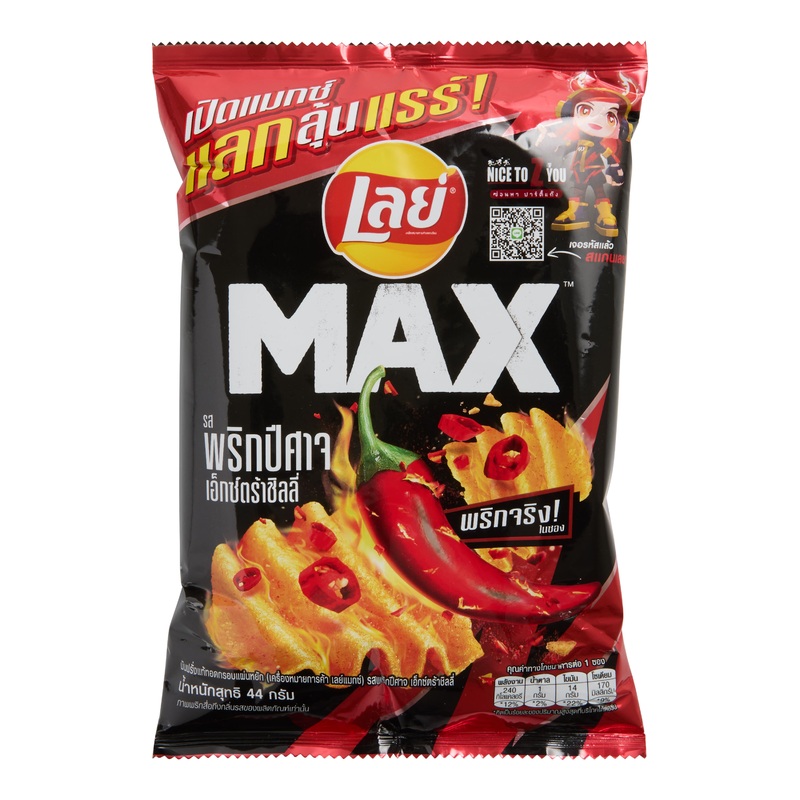 Lay’s Max Ghost Pepper Wave Potato Chips