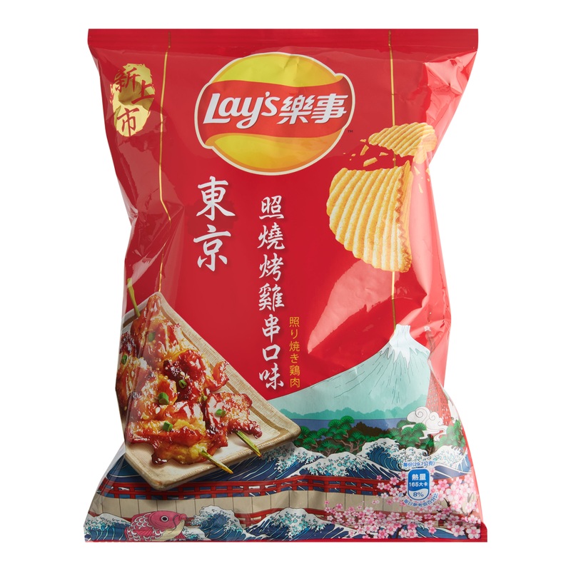 Lay’s Teriyaki Chicken Ridged Potato Chips