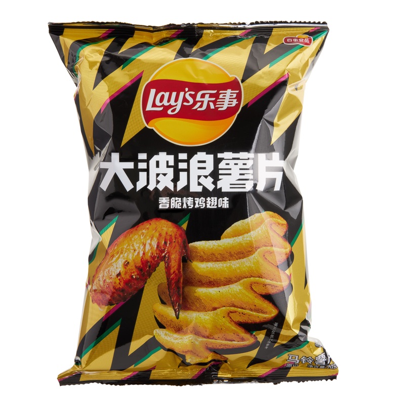 Lay’s Roasted Chicken Wing Wave Potato Chips
