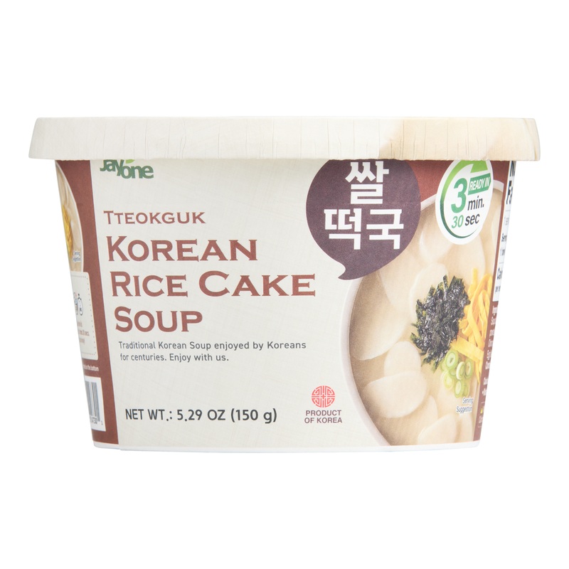 Jayone Tteokguk Korean Rice Cake Soup Bowl Set of 2
