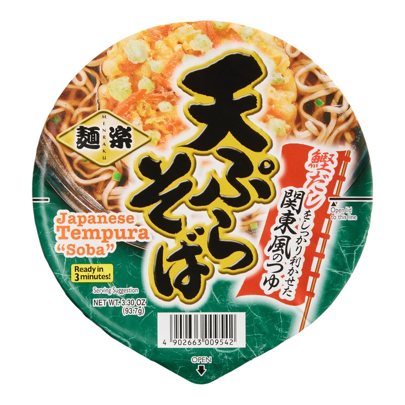 Menraku Tempura Soba Noodle Soup Bowl