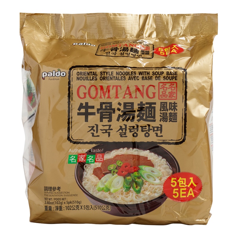 Paldo Gomtang Noodles 5 Pack