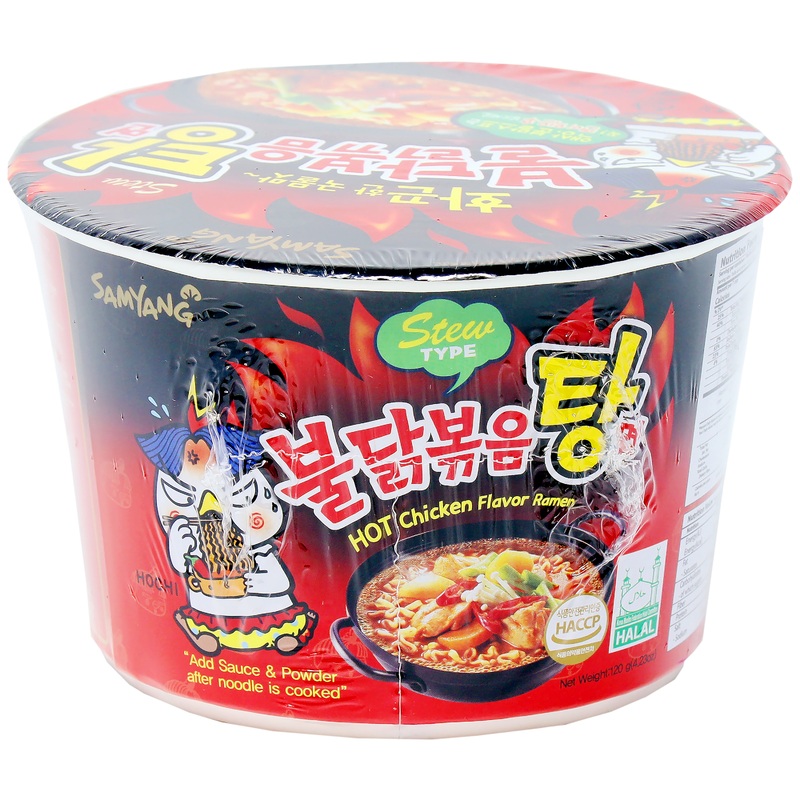 Samyang Buldak Hot Chicken Ramen Stew Bowl Set of 2