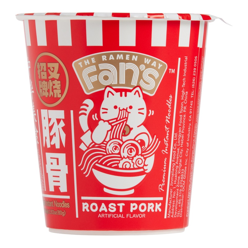 The Ramen Way Fan’s Roast Pork Noodle Soup Cup Set of 2