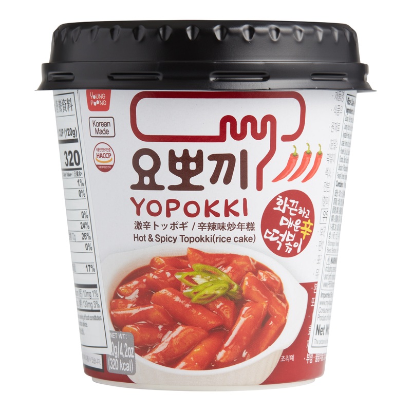 Yopokki Hot and Spicy Topokki Cup Set of 2