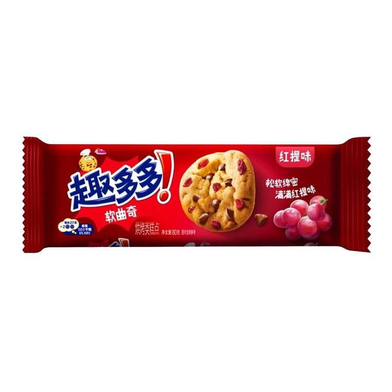 Chips Ahoy Red Grape Cookies
