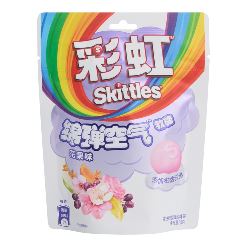 Skittles Floral & Fruity Candy Snack Size