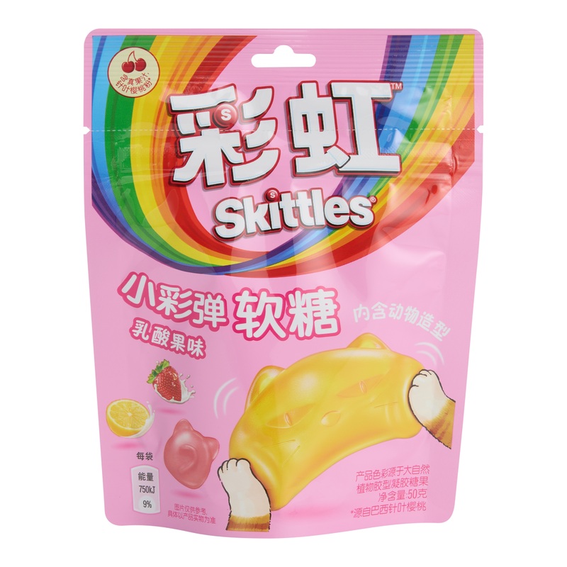 Skittles Fruity Yogurt Cats Gummy Candy Snack Size
