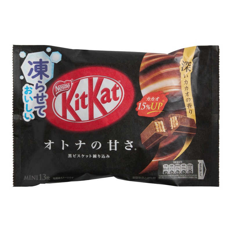 Nestle Kit Kat Mini Dark Chocolate Wafer Bars Bag