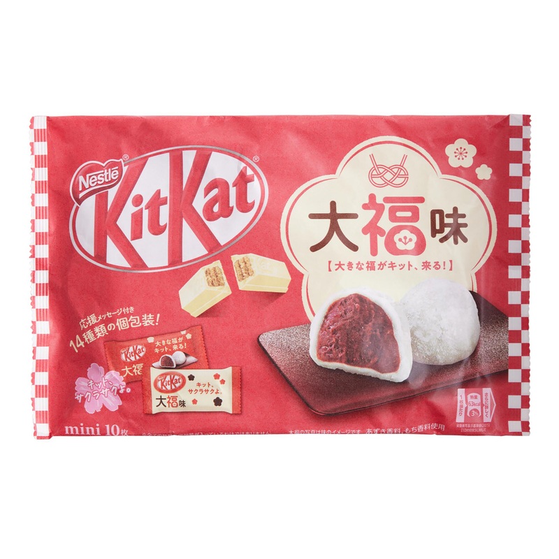 Nestle Kit Kat Mini Daifuku Mochi Wafer Bars Bag
