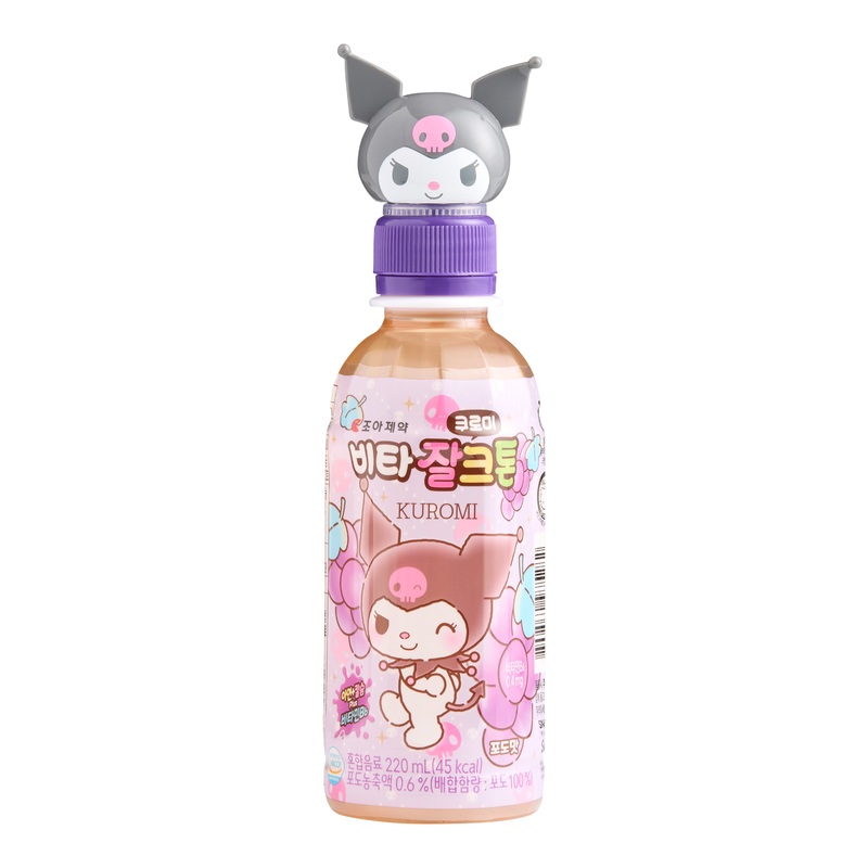 Kuromi Grape Drink Set of 2